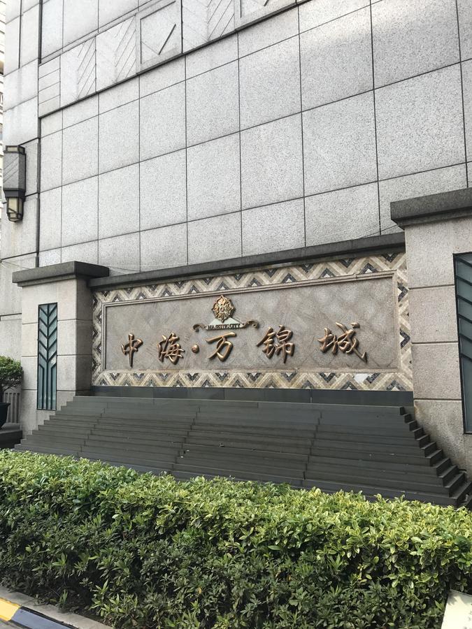 Shanghai Summer International Youth Hostel Екстериор снимка